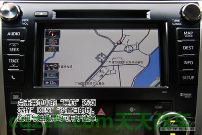 关于：丰田凯美瑞G-book_什么是丰田凯美瑞G-book  第13张