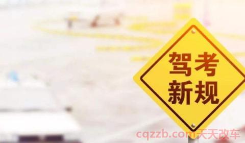 驾驶证最高级别(驾驶证的发展)  第3张