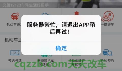 说说：违法拍照拍限速吗(违章违法行为可以不处理吗)  第2张