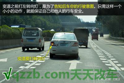 汽车有关:新手高速驾驶技巧_什么是新手高速驾驶技巧 第18张