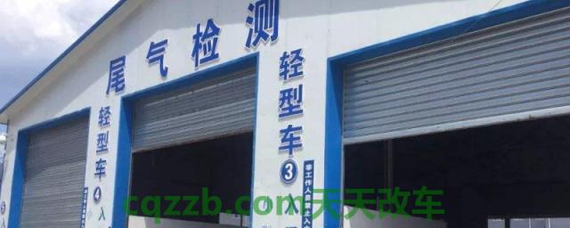 车辆检测流程和准备的材料()  第2张