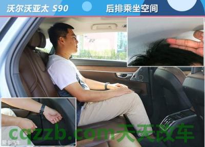 汽车有用：后排座椅按摩_什么是后排座椅按摩  第4张