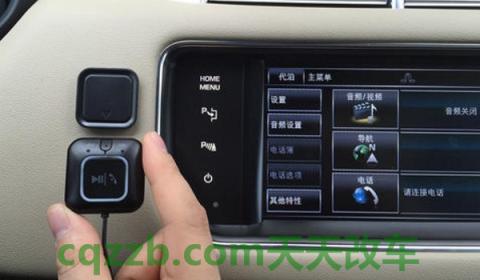 车子蓝牙连接不了怎么回事？显示现在连接网络(车载蓝牙都有吗)  第2张