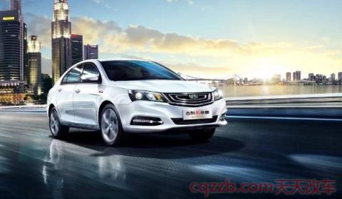 2020款帝豪有没有点烟器(帝豪车型厂商指导价)  第3张