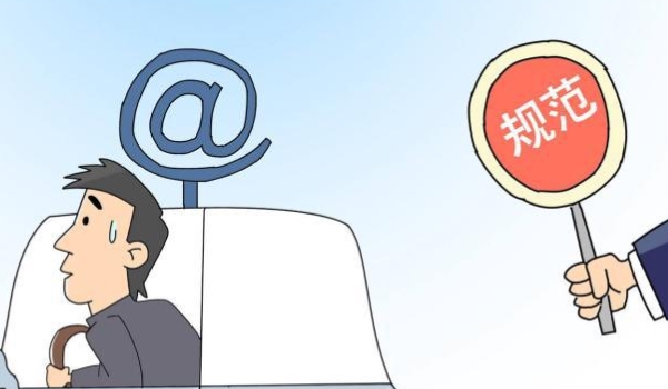 私家车可以跑网约车吗(网约车转回私家车有影响吗)  第3张