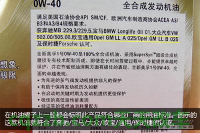 问答：大众车系机油_什么是大众车系机油  第4张