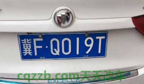 科普：正式牌照一般多久下来(机动车辆号牌丢失在哪里补办)  第3张