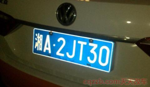 湖南牌照字母代号(湖南省牌照的简称)  第3张