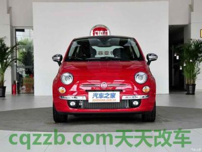 解答：南京菲亚特厂商_什么是南京菲亚特厂商  第3张