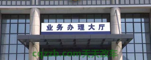 行驶证如何办理(机动车行驶证上都有哪些信息)  第1张