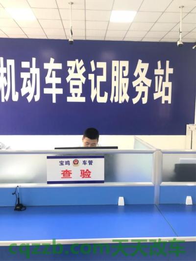 车问答：车管所车辆过户_交通业务办理