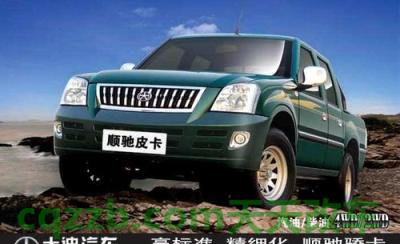 原来：大迪汽车厂商_什么是大迪汽车厂商  第2张