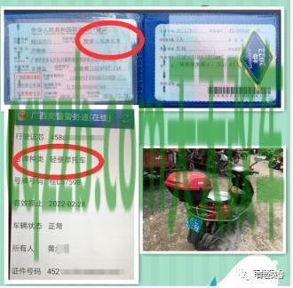 有关：电动汽车驾驶证_交通业务办理  第2张