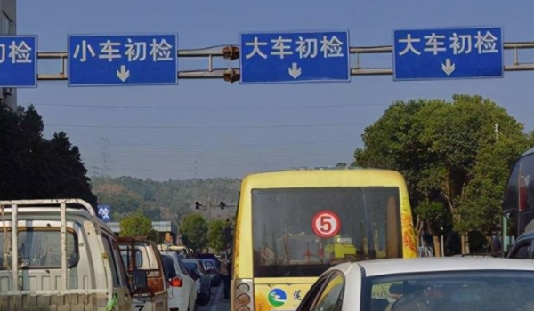 营运车转非营运车还能使用多久(车辆年检都需要携带什么手续)  第3张