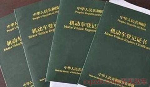 汽车解押需要费用吗(解押手续)  第3张