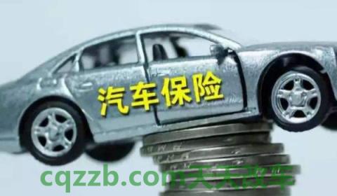 讲讲：混动汽车保险费用高吗(车辆保险在哪里购买)  第3张