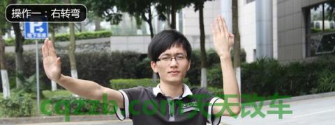 关于汽车：常见3种倒车方式_什么是常见3种倒车方式  第6张