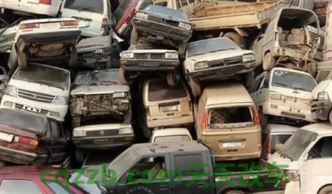 汽车报废年限是多少(报废期限在哪里观看)  第3张