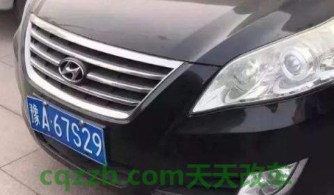 河南车牌识别地区(河南省车辆进京需要办理什么手续)  第3张