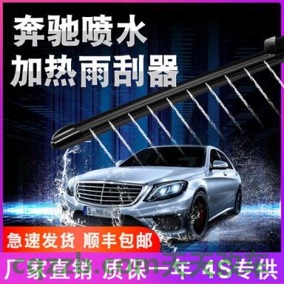 有用:喷水雨刮_什么是喷水雨刮 第2张