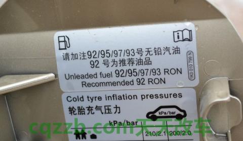 92没烧完能加95吗(车辆的燃油标号在哪里看)