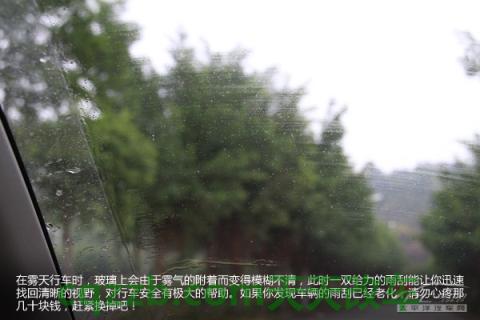 汽车知识：大雾天驾驶技巧_什么是大雾天驾驶技巧  第18张