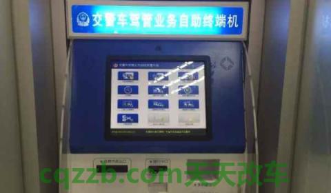 行驶证年检过期怎么办(行驶证丢失在哪里补办)  第3张