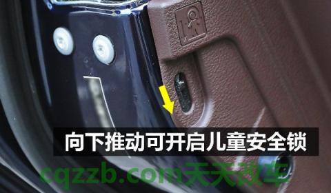 车门锁了怎么开(锁车门的几种方式)  第2张