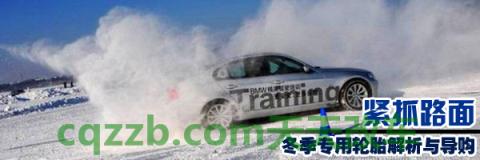 汽车有关：正品轮胎购买技巧_什么是正品轮胎购买技巧  第5张