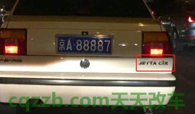 车知识：京a和京p哪个值钱 京a是北京哪里的车牌号  第2张