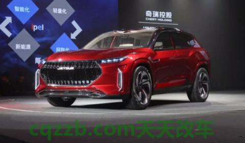 闲谈一下:捷途厂家在哪生产的(捷途品牌的成立时间) 第3张