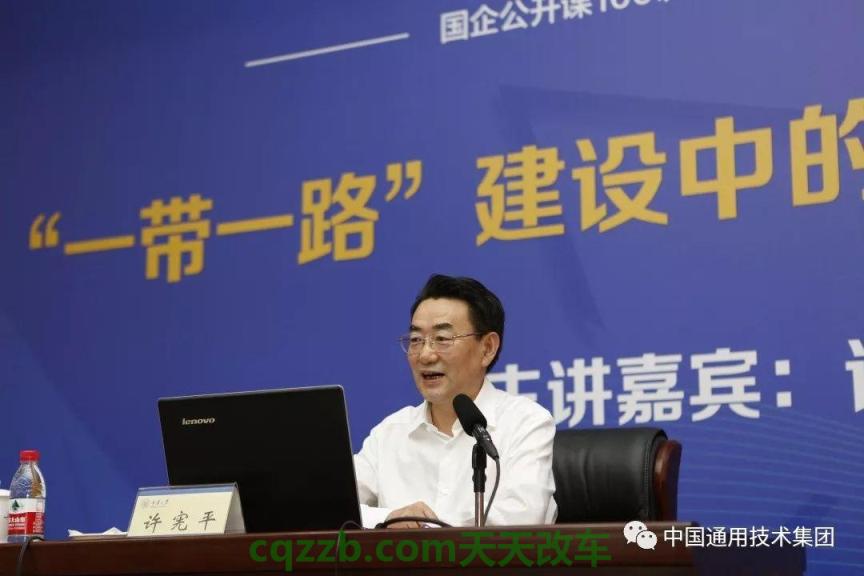 简单说说：许宪平_什么是许宪平