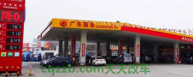 服务区的油价和市区一样吗(车辆燃油标号在哪里查看)