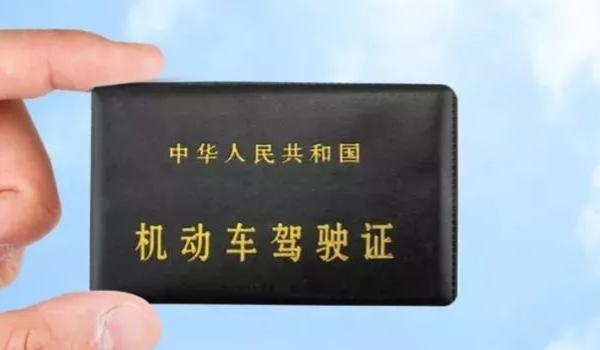 考驾照需要注意什么(机动车驾驶证可以异地考取吗)  第2张