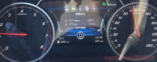 红旗hs5油耗实测(红旗hs5用的是什么发动机)  第1张