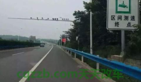 高速车道车速分别是多少(高速公路行驶需注意什么)  第3张