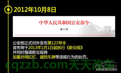 原来：交通灯发展史_什么是交通灯发展史  第7张
