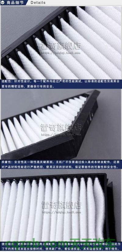 问答：空调滤芯_什么是空调滤芯  第2张