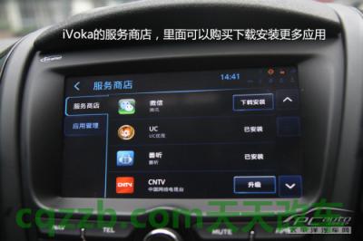 问题：第3代iVoka_什么是第3代iVoka  第53张