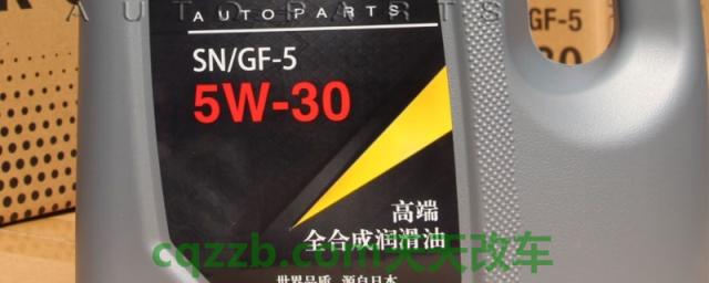 分享一下：sn机油是全合成还是半合成(机油更换可以去哪里)  第1张