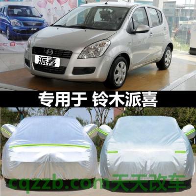 解答：派喜_什么是派喜