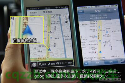车问答：手机导航软件评测_什么是手机导航软件评测  第7张