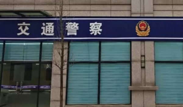 违章多久能查出来(违章违法行为不处理有什么影响)  第3张