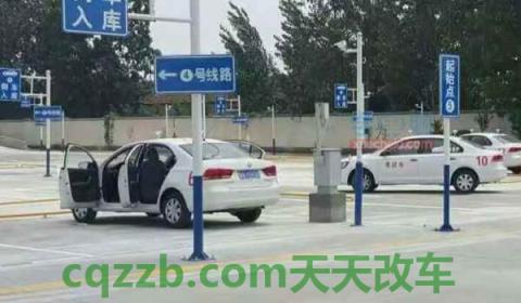 科一没考过退钱是怎么退的(机动车驾驶证多久可以考完)  第2张