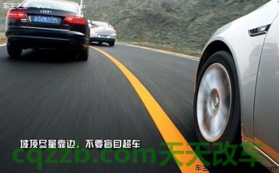 汽车分享:驾驶上路注意事项_什么是驾驶上路注意事项 第26张