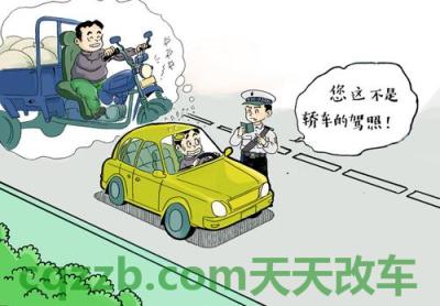 汽车疑问：无证驾驶顶包怎么处罚_交通问题