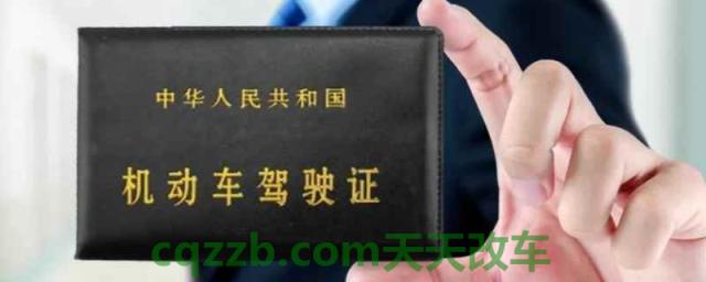 驾考周六周日能预约吗(报考驾照需要携带什么证件)