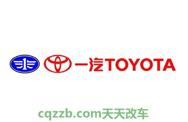 关于汽车：广汽丰田厂商_什么是广汽丰田厂商  第5张