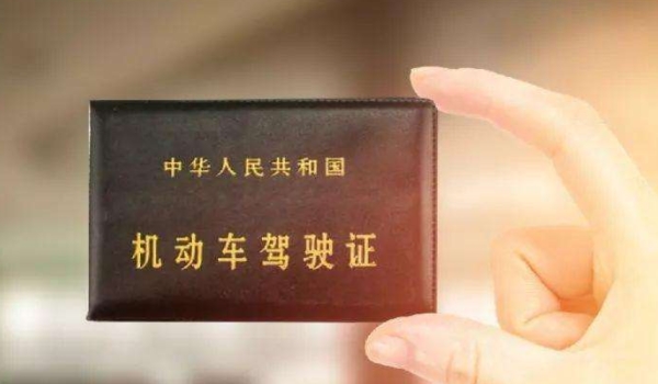 拿到驾照多久可以上高速(实习期结束需要办什么手续)  第3张