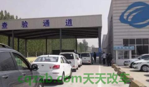 闲谈一下:汽车转户口需要哪些手续(汽车转户需要重新选择号牌吗) 第3张